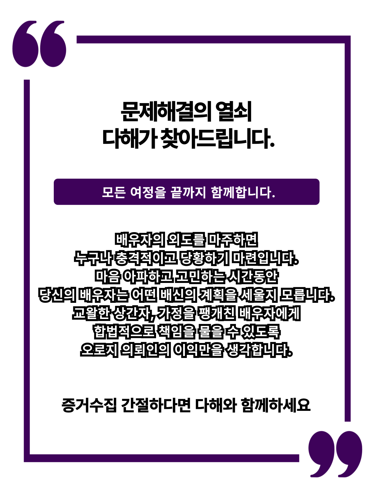 대전흥신소