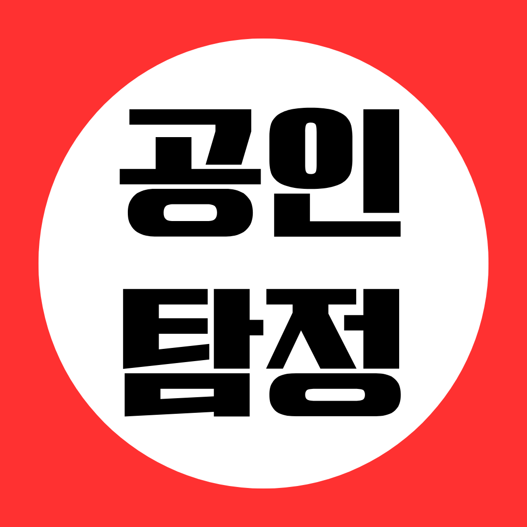 대전흥신소