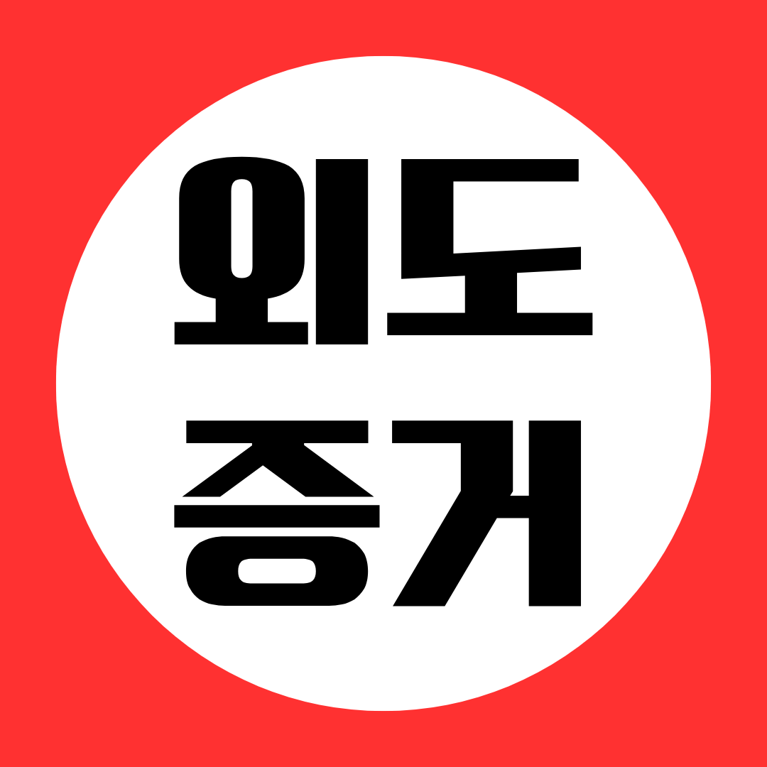대전흥신소
