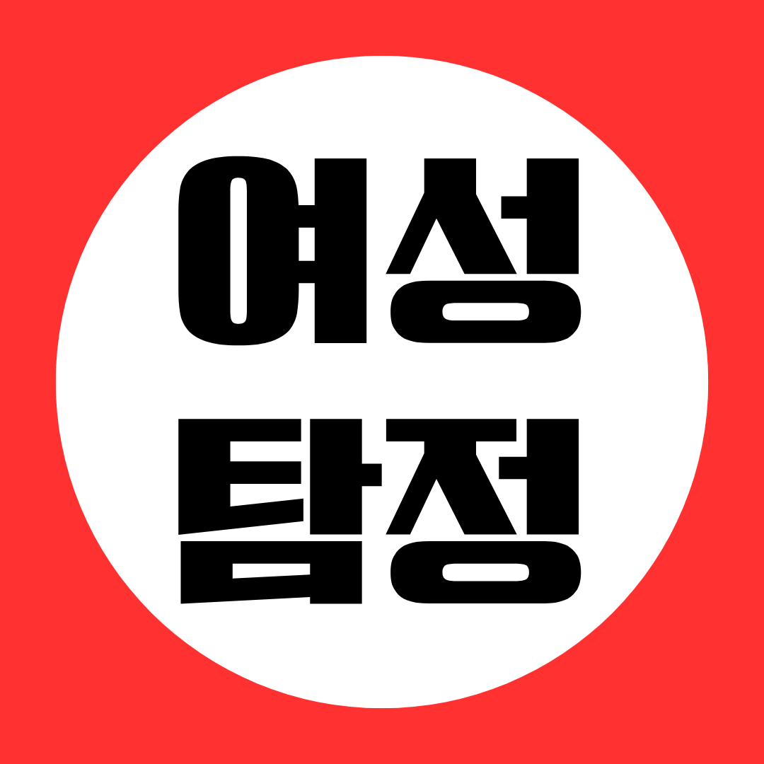 대전흥신소
